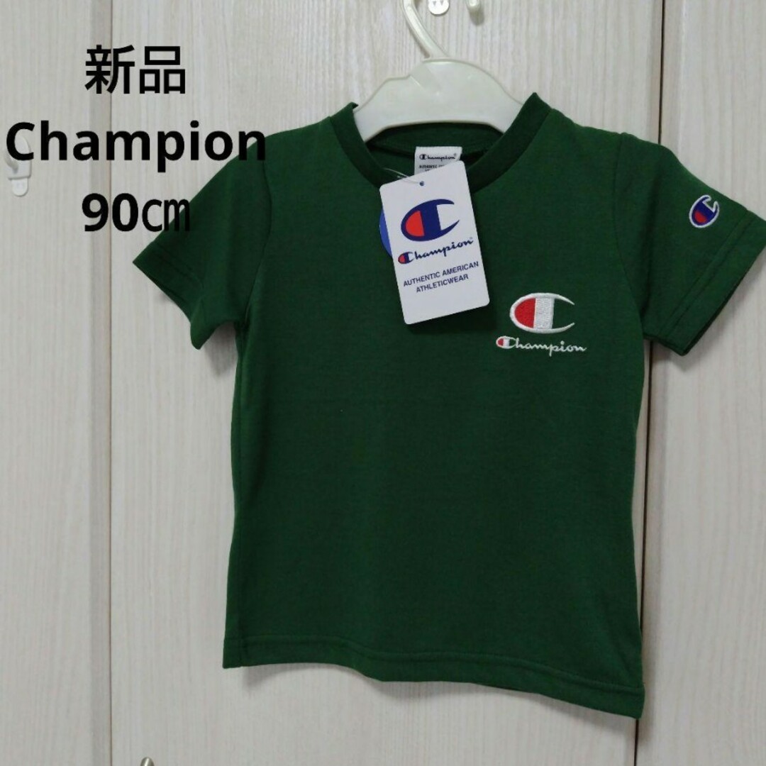 Champion(チャンピオン)の新品☆90㎝ Champion 吸水速乾Tシャツ キッズ/ベビー/マタニティのキッズ服男の子用(90cm~)(Tシャツ/カットソー)の商品写真