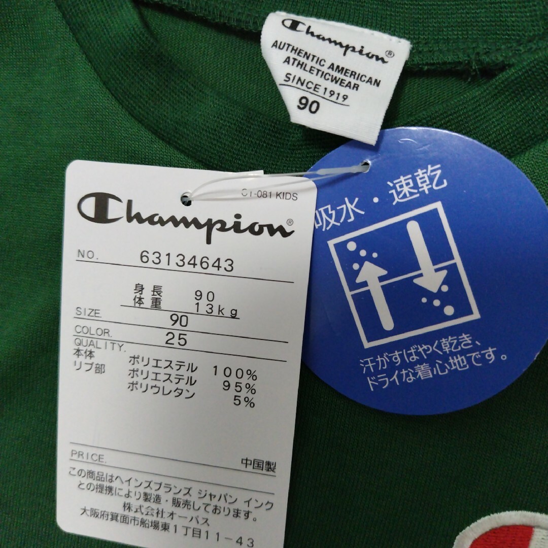 Champion(チャンピオン)の新品☆90㎝ Champion 吸水速乾Tシャツ キッズ/ベビー/マタニティのキッズ服男の子用(90cm~)(Tシャツ/カットソー)の商品写真