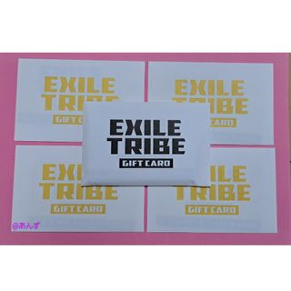 EXILE TRIBE - EXILE TRIBE ギフトカード　50000分