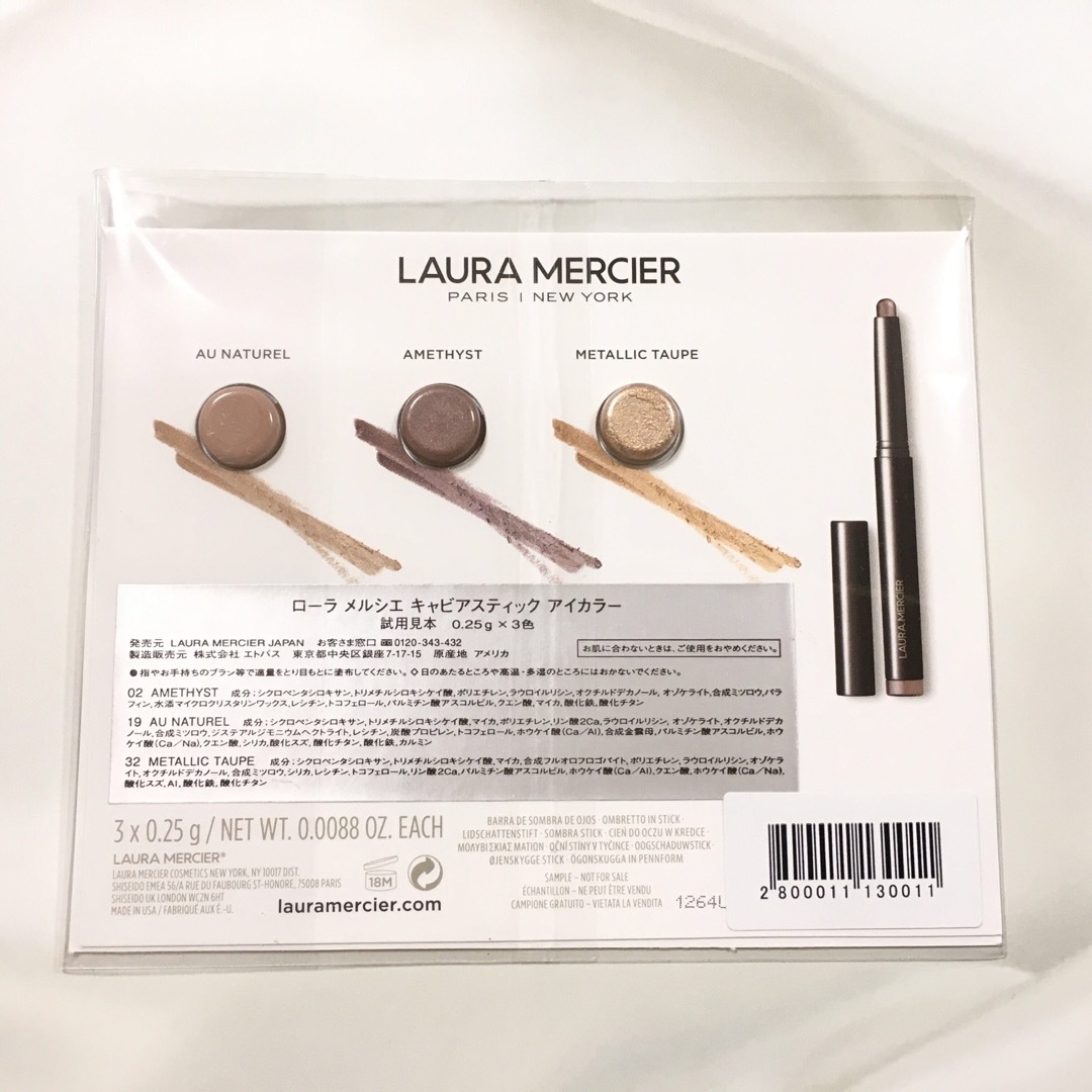 laura mercier(ローラメルシエ)のローラメルシエキャビアスティックアイカラー試用見本 コスメ/美容のベースメイク/化粧品(アイシャドウ)の商品写真