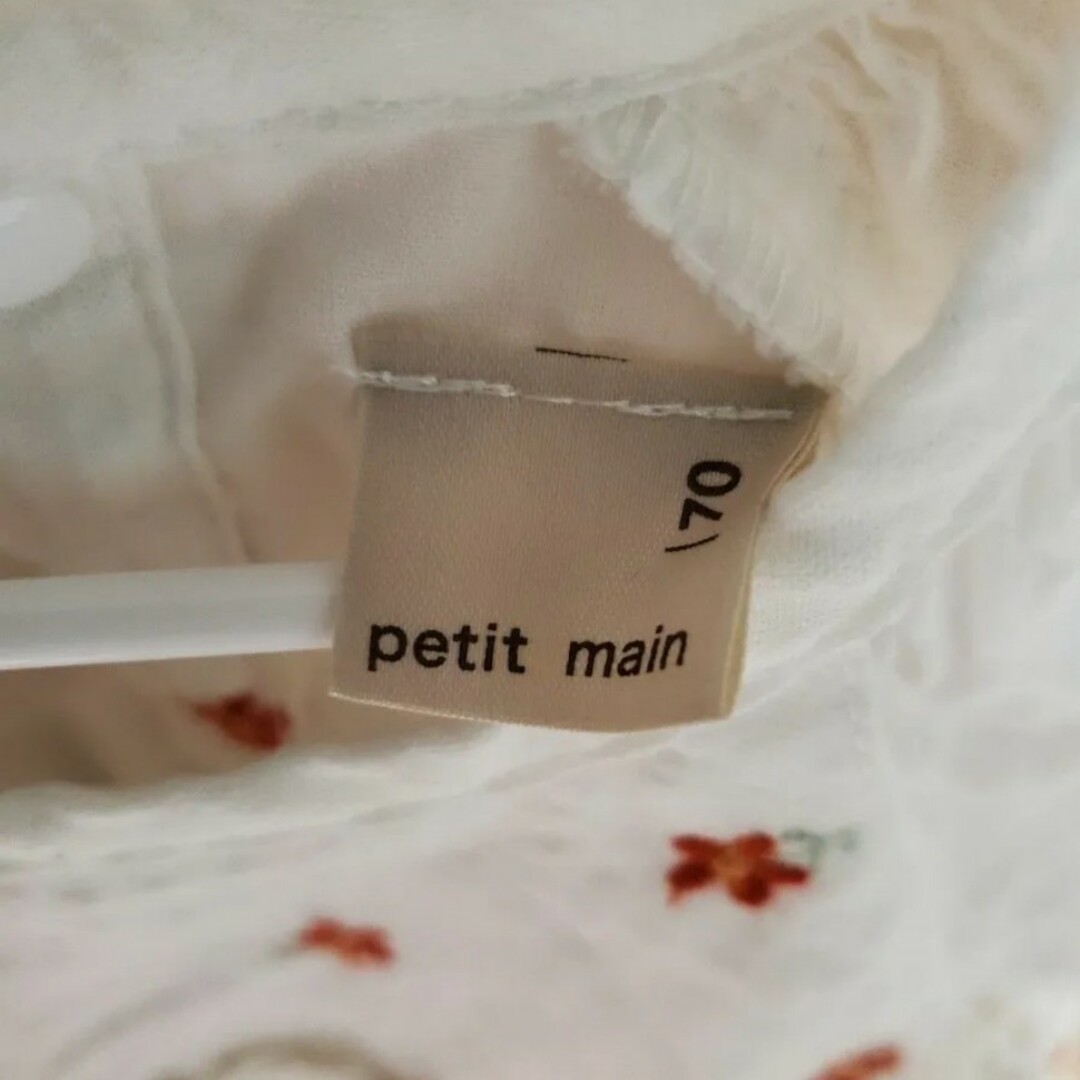 petit main(プティマイン)の【新品未使用】petit main ワンピキッズ70cm ２着 キッズ/ベビー/マタニティのベビー服(~85cm)(ワンピース)の商品写真