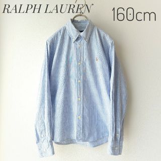 Ralph Lauren - ラルフローレン　160cmボタンダウンシャツ　ポニー刺繍　ストライプ　コットン