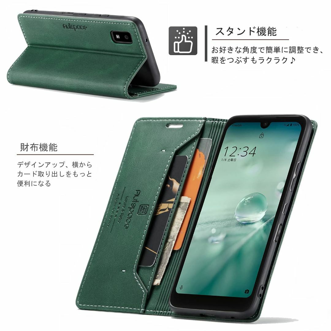 【サイズ:ForAQUOSwishSHG06_色:レトログリーン】シャープ AQ スマホ/家電/カメラのスマホアクセサリー(その他)の商品写真