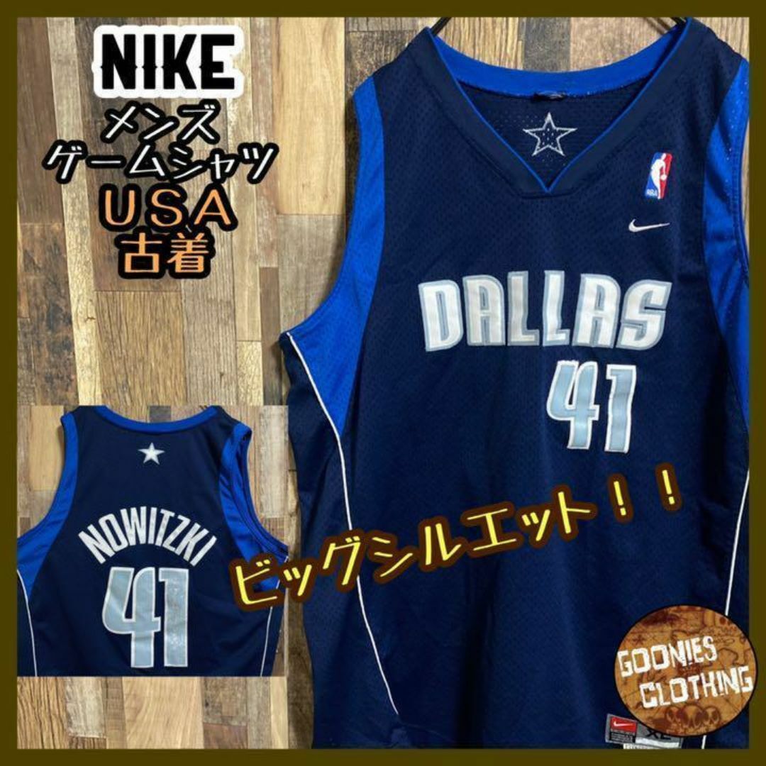 NIKE(ナイキ)のナイキ ゲームシャツ NBA バスケ ダラス・マーベリックス チームロゴ 古着 メンズのトップス(Tシャツ/カットソー(半袖/袖なし))の商品写真