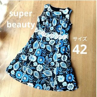 SUPERBEAUTY　総柄花柄ノースリーブワンピース　BLUE　サイズ42ＸＬ(ひざ丈ワンピース)