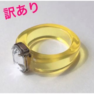 【訳あり❗️送込❗️】新色アクリルリング 指輪 アクセサリー イエロー シルバー(リング(指輪))