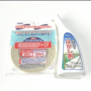 ☆【未使用】アサヒペン 超強プラスチック障子紙専用両面テープ  障子紙のはがし剤