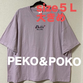 大きいサイズ＊新品タグ付きPEKO Ｔシャツ(Tシャツ(半袖/袖なし))