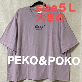 大きいサイズ＊新品タグ付きPEKO Ｔシャツ(Tシャツ(半袖/袖なし))