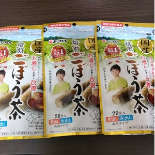 あじかん - あじかん 機能性表示食品 国産焙煎ごぼう茶 20袋 1gX20