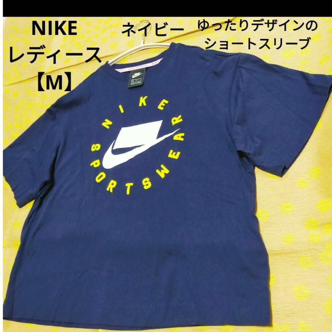 NIKE(ナイキ)のNIKE　ナイキ　レディース　半袖Tシャツ　ロゴ　ネイビー　ショート　M レディースのトップス(Tシャツ(半袖/袖なし))の商品写真