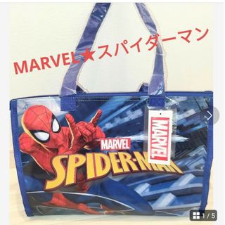 マーベル(MARVEL)のプールバッグ　スパイダーマン　男の子　マーベル　ビーチバッグ　ボストンバッグ(その他)