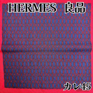 エルメス(Hermes)のエルメス カレ45 総柄 縄 ロープ スカーフ プチカレ/ガヴロッシュ(バンダナ/スカーフ)