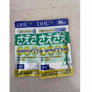 ディーエイチシー(DHC)のDHC さえざえ(その他)