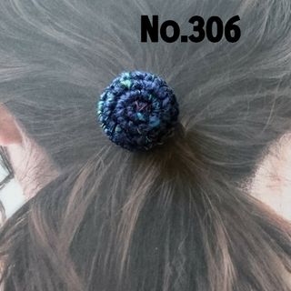 306 ネイビーミックスのニットくるみボタンヘアゴム(ヘアゴム/シュシュ)