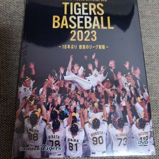 阪神タイガース DVD TIGERS BASEBALL 2023(スポーツ/フィットネス)