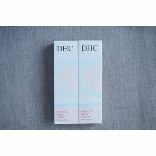 DHC ベルベット スキンコート（化粧下地）15g×2箱