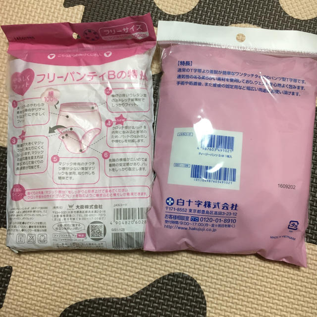 kiki様専用 キッズ/ベビー/マタニティのマタニティ(マタニティ下着)の商品写真