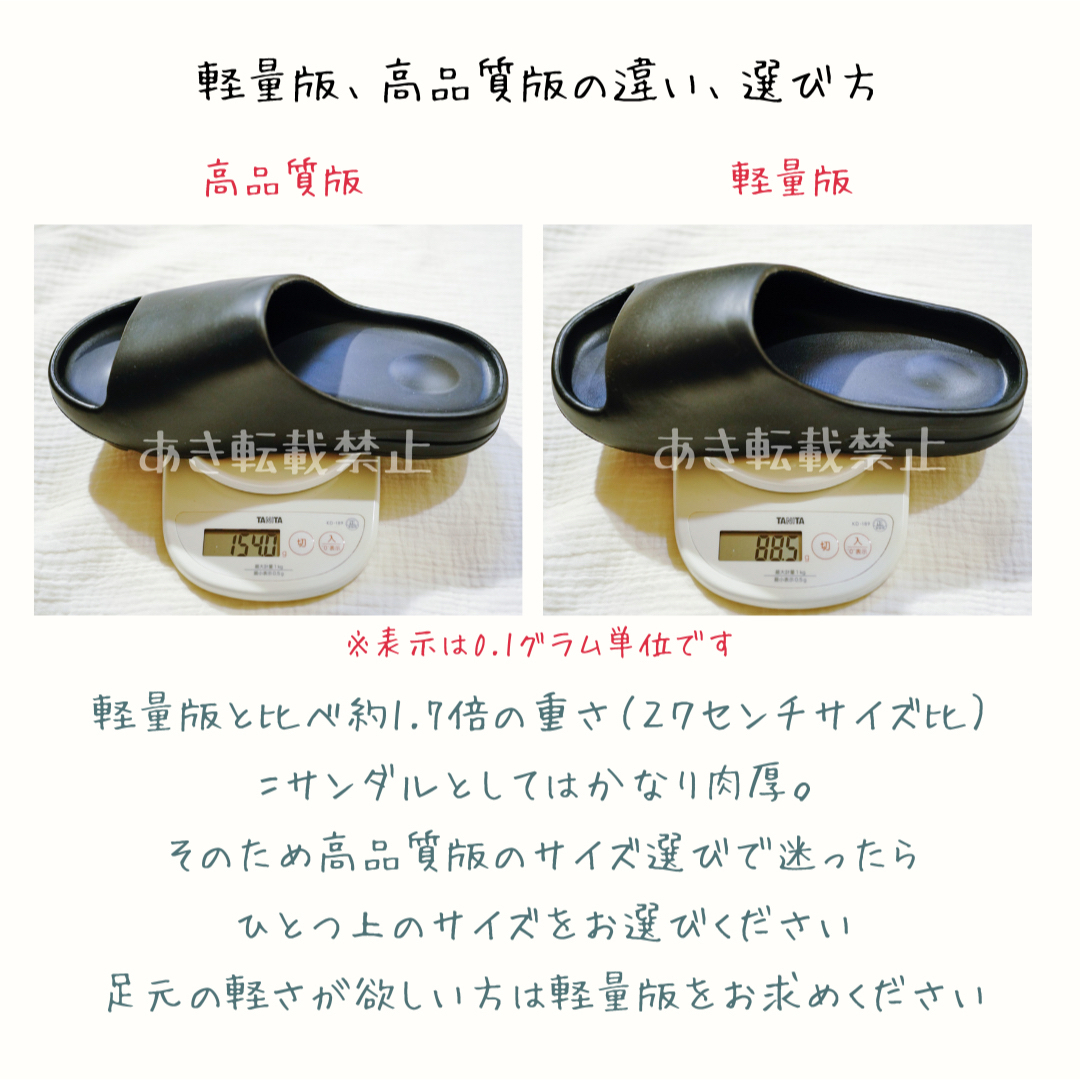 軽量版　イージー　スライドサンダル　厚底　スリッポン　メンズ　ブラック　26 メンズの靴/シューズ(サンダル)の商品写真