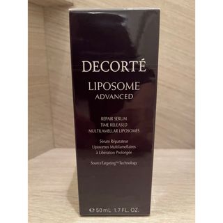 COSME DECORTE - 【外箱ダメージあり】コスメデコルテ リポソームアドバンストリペアセラム 50ml