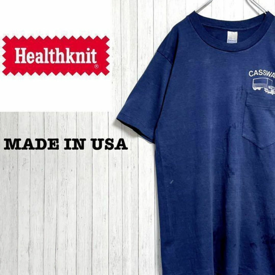 Health knit　ヘルスニット　USA製　Tシャツ　ネイビー　紺　M メンズのトップス(Tシャツ/カットソー(半袖/袖なし))の商品写真