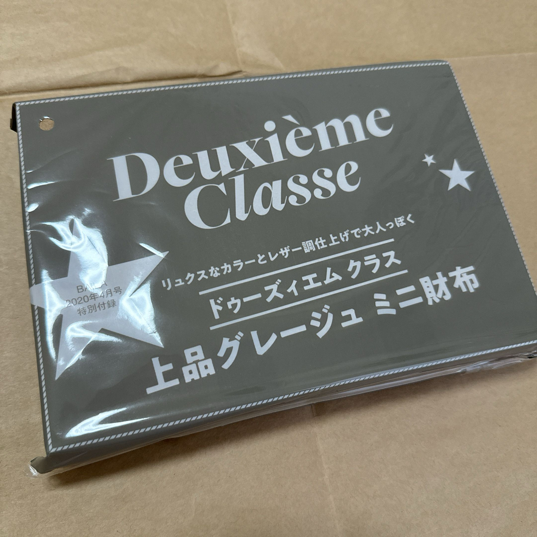 DEUXIEME CLASSE(ドゥーズィエムクラス)の【未使用】BAILA 付録　ドゥーズィエム クラス　ミニ財布 レディースのファッション小物(財布)の商品写真
