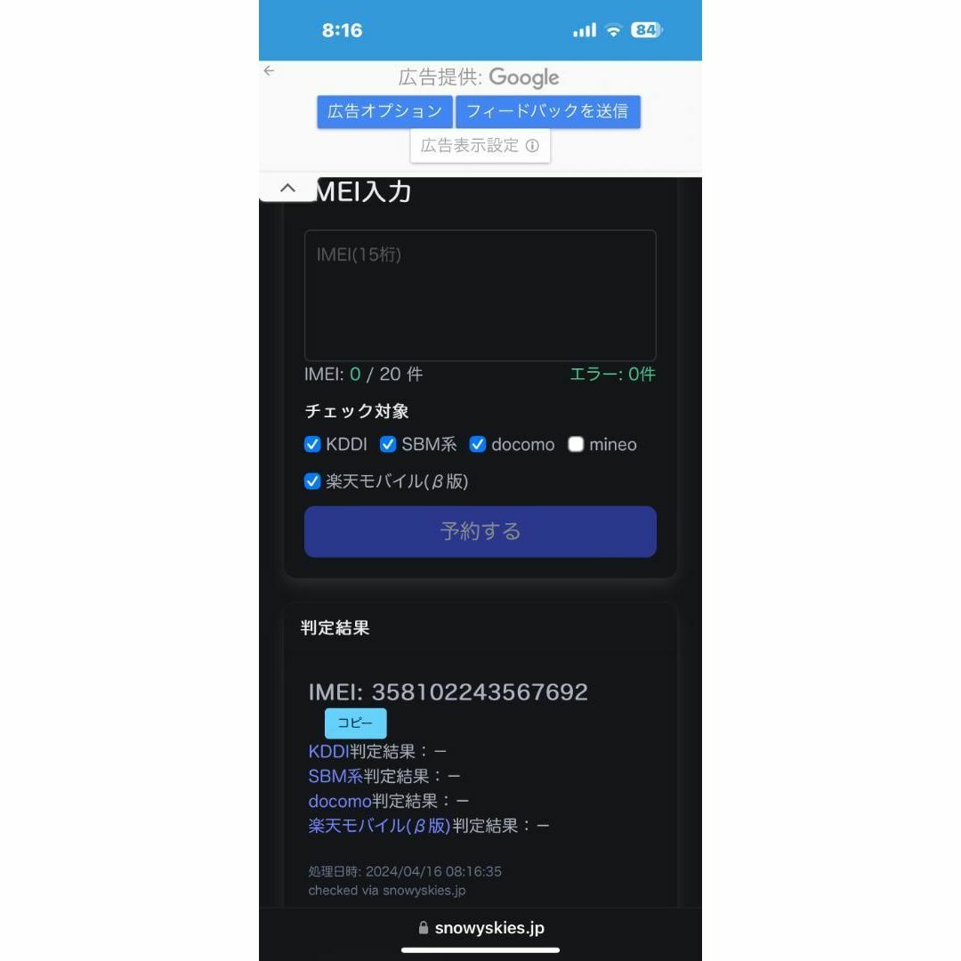 ipad air5第5世代cellular64GBアップルケアappleCare ipad air5第5世代cellular64GBアップルケアappleCare