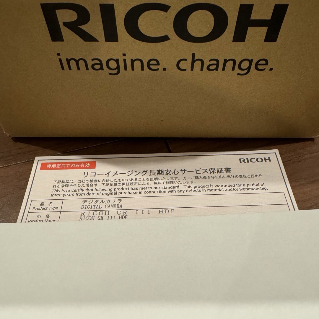 RICOH(リコー)のRICOH GR III HDF スマホ/家電/カメラのカメラ(コンパクトデジタルカメラ)の商品写真