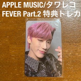 エイティーズ(ATEEZ)のATEEZ サン　FEVER Part2 Apple music トレカ　特典(アイドルグッズ)