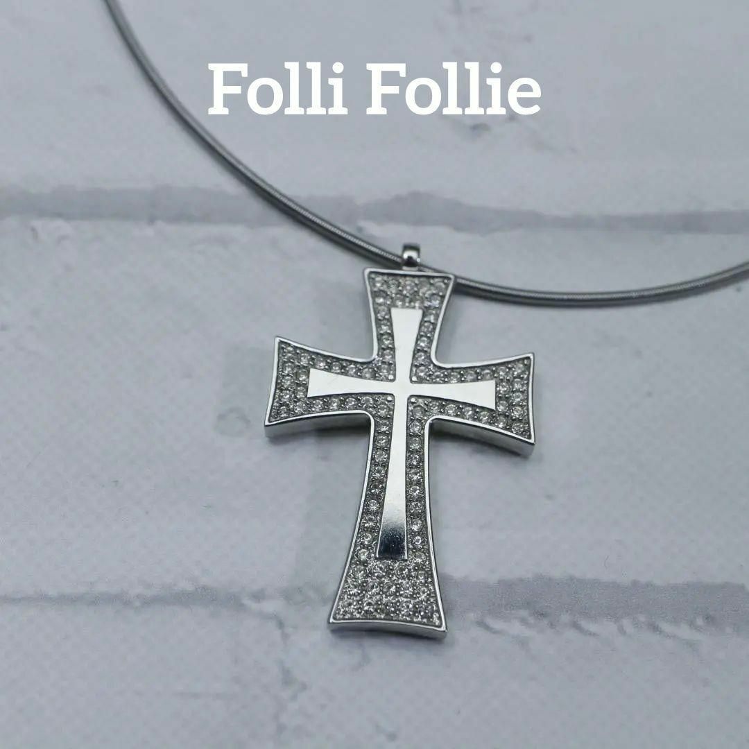 Folli Follie(フォリフォリ)の【匿名配送】 フォリフォリ ネックレス シルバー 十字架 ラインストーン レディースのアクセサリー(ネックレス)の商品写真