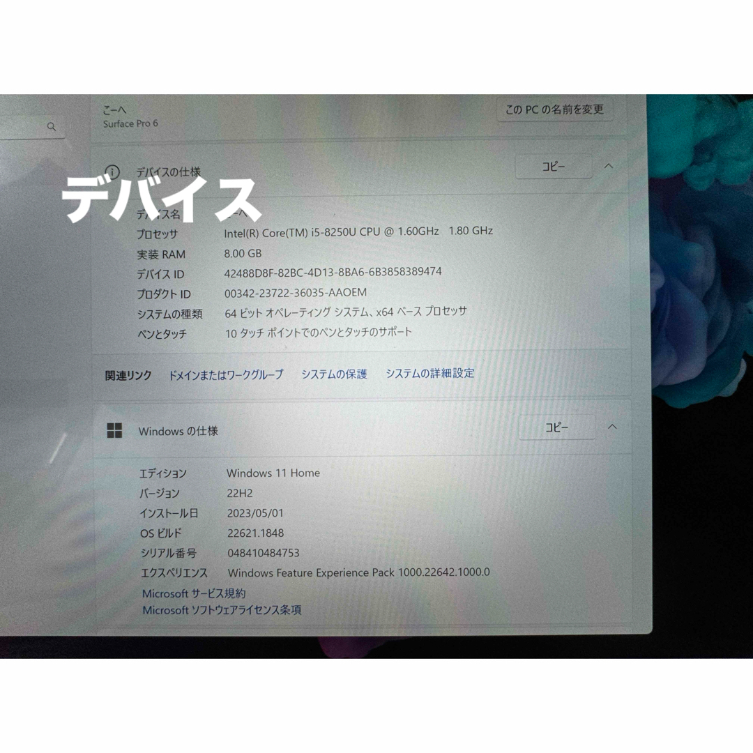 Microsoft(マイクロソフト)のSurface Pro 6 i5/8GB/256GB シルバー スマホ/家電/カメラのPC/タブレット(タブレット)の商品写真