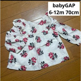 ベビーギャップ(babyGAP)のbabyGAP◆花柄 チュニック ロンT 70(Ｔシャツ)