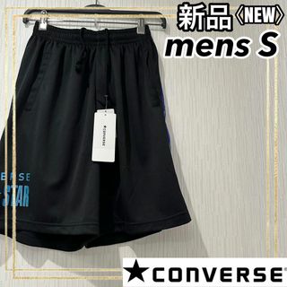 CONVERSEコンバース バスケットボールプラクティスハーフパンツメンズS新品