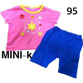 ミニケー(MINI-K)の【MINI-K】お花刺繍 半袖Tシャツ パンツ 95cm 女の子 ズボン(Tシャツ/カットソー)