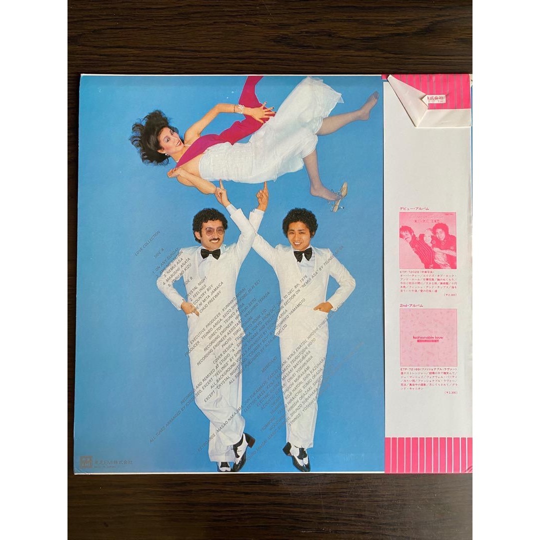 ハイファイセット「ラブ・コレクション」レコード エンタメ/ホビーのCD(ポップス/ロック(邦楽))の商品写真