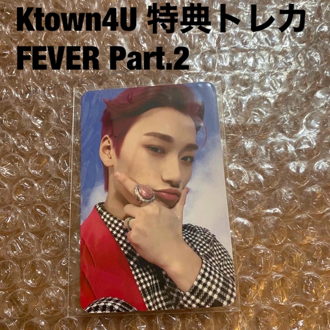 ATEEZ(エイティーズ)のATEEZ サン　Ktown4U ヨントン　トレカ　FEVER Part2 特典 エンタメ/ホビーのタレントグッズ(アイドルグッズ)の商品写真