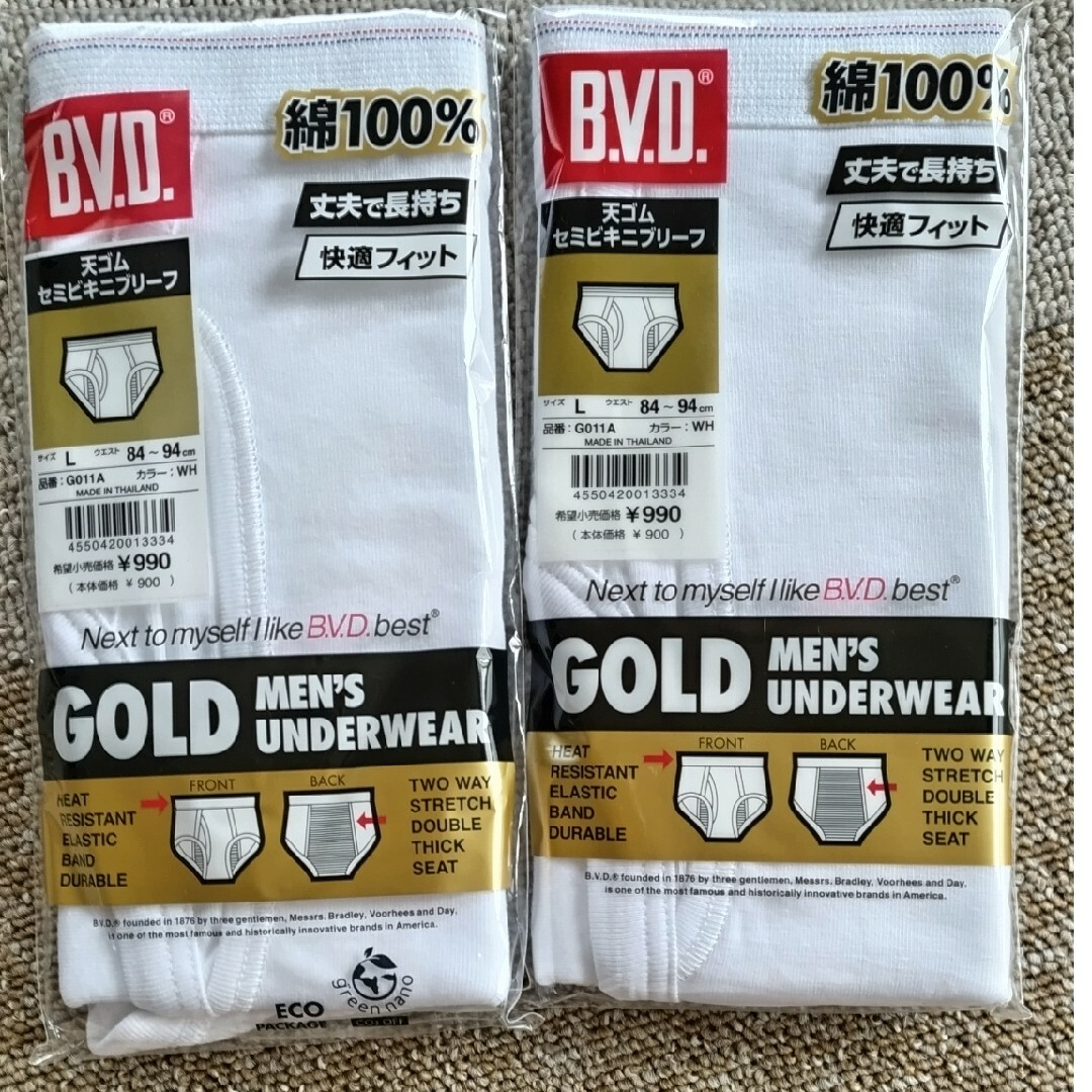 BVD(ビーブイディー)のBVDブリーフ メンズのアンダーウェア(その他)の商品写真