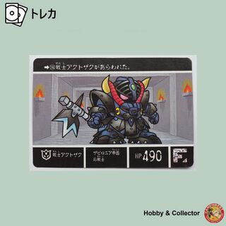 エスディーガンダム(SD Gundam（BANDAI）)の戦士アクトザク 194 SDガンダム外伝Ⅴ ヴァトラスの剣 ( #813 )(シングルカード)