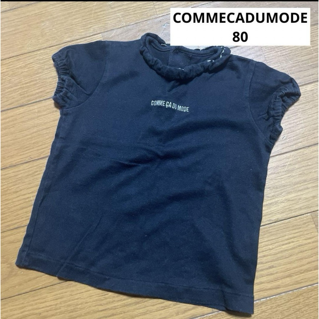 COMME CA DU MODE(コムサデモード)のコムサデモード◆Tシャツ 80 キッズ/ベビー/マタニティのベビー服(~85cm)(Ｔシャツ)の商品写真