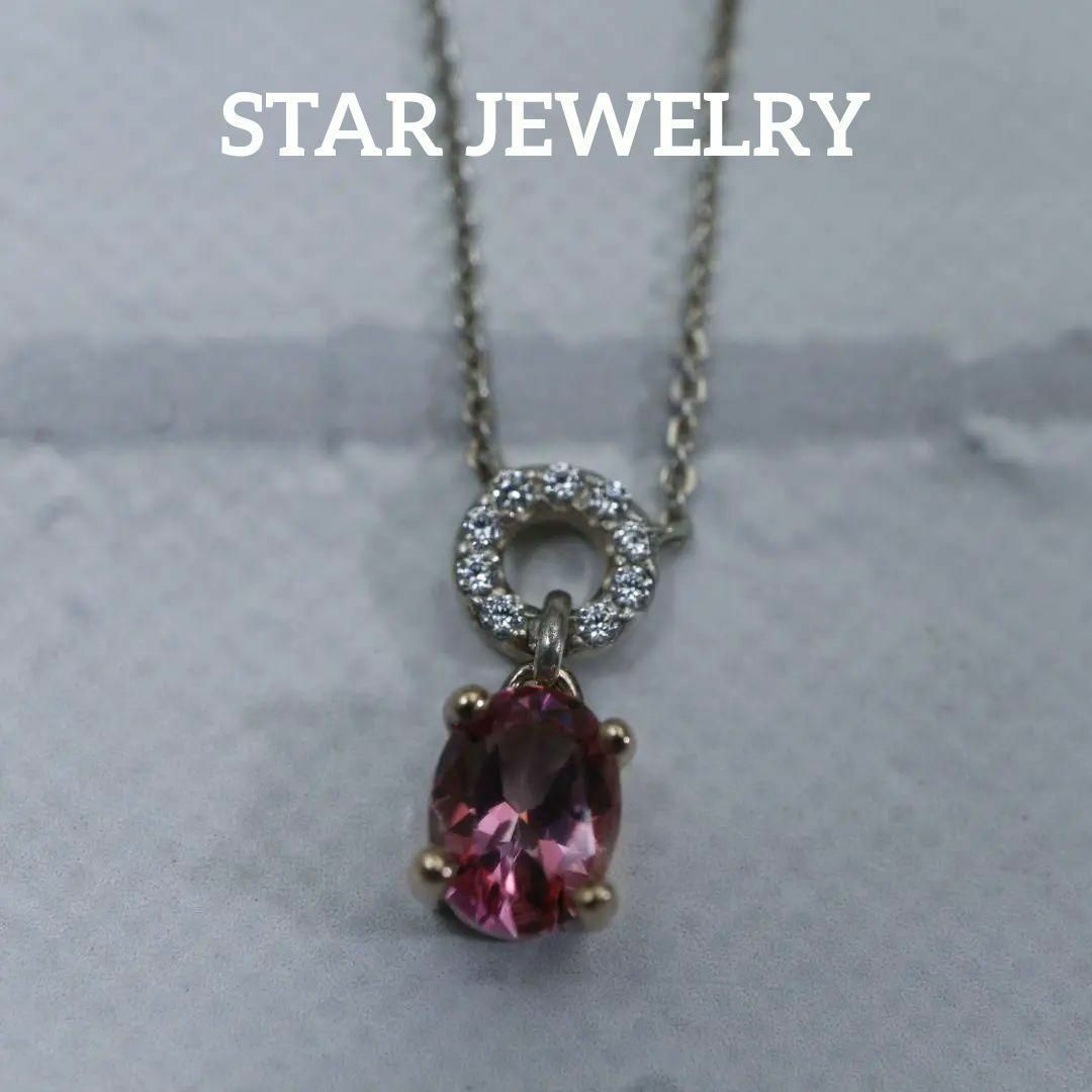 STAR JEWELRY(スタージュエリー)の【匿名配送】スタージュエリー ネックレス SV925 K18 3.4g ストーン レディースのアクセサリー(ネックレス)の商品写真