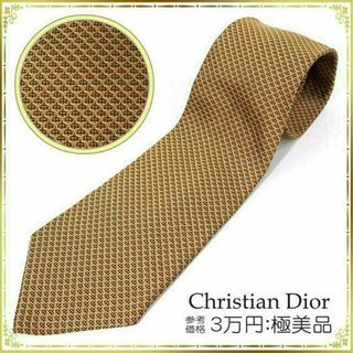 クリスチャンディオール(Christian Dior)の【全額返金保証・送料無料】ディオールのネクタイ・正規品・極美品・ヴィンテージ(ネクタイ)