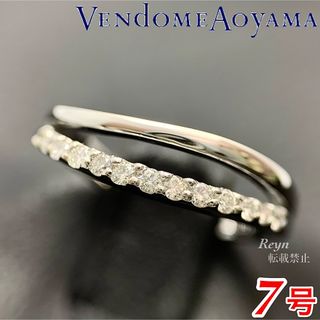 ヴァンドームアオヤマ(Vendome Aoyama)の[新品仕上済] ヴァンドーム青山 k18WG ダイヤモンド 2連 リング(リング(指輪))