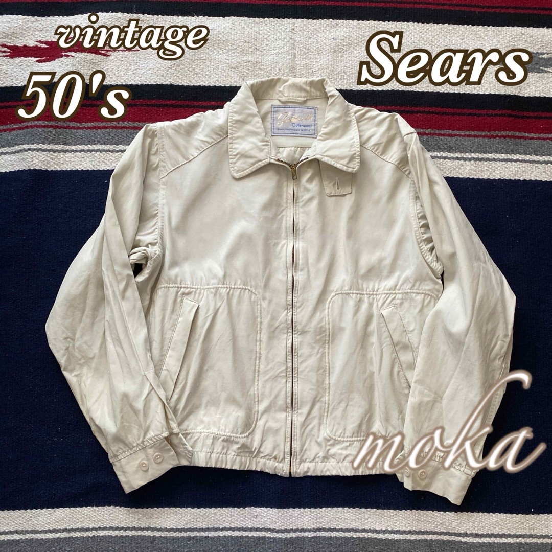 vintage 50's fieldmaster sears スウィングトップ メンズのジャケット/アウター(ブルゾン)の商品写真