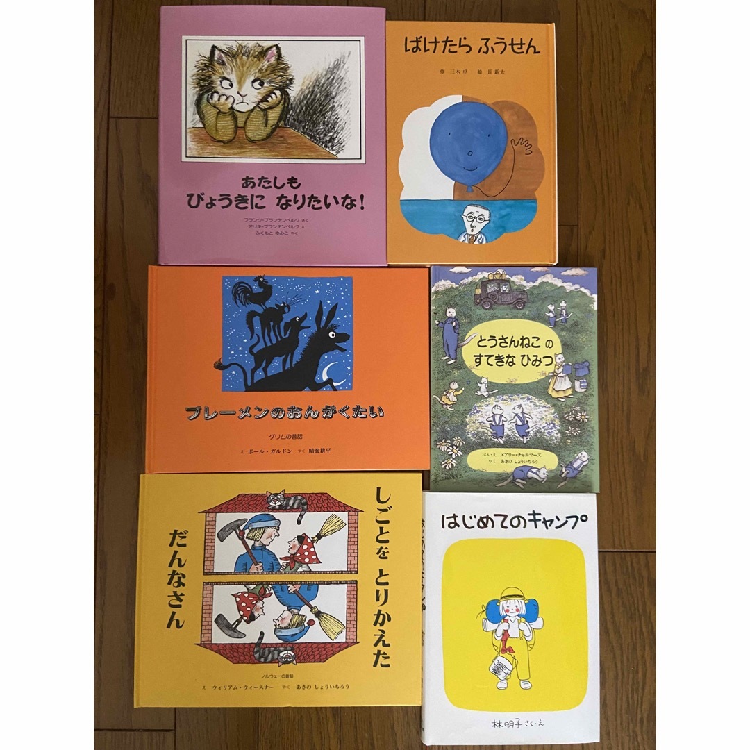 童話館ぶっくくらぶ　24冊 エンタメ/ホビーの本(絵本/児童書)の商品写真