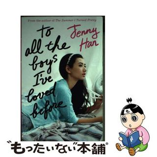 【中古】 To All the Boys I’ve Loved Before Jenny Han(洋書)