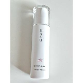 ハク(HAKU（SHISEIDO）)のHAKU 薬用 日中美白美容液 SPF50+・PA++++(美容液)