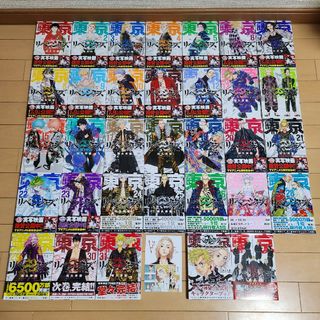 東京卍リベンジャーズ 33冊 全巻セット(全巻セット)