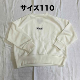 マーキーズ(MARKEY'S)のサイズ110    スエット(Tシャツ/カットソー)