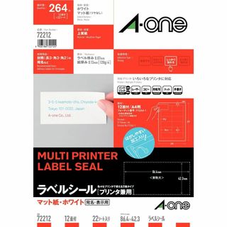 スタイル:120シートエーワン ラベルシール 12面 22シート 7221(その他)