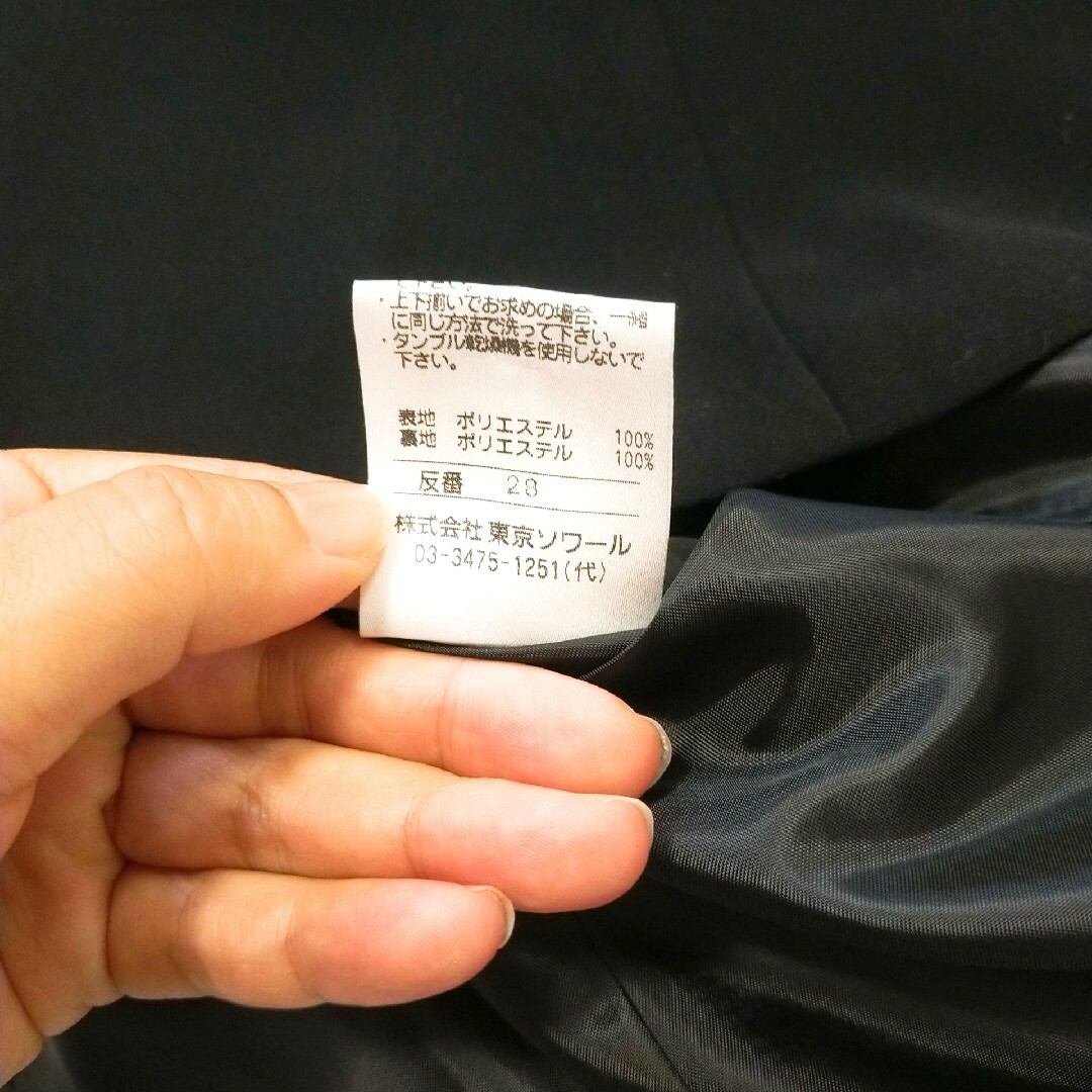 TOKYO SOIR(トウキョウソワール)のLILYBURN 東京ソワール ブラックフォーマルスーツ 礼服 9AR レディースのフォーマル/ドレス(礼服/喪服)の商品写真